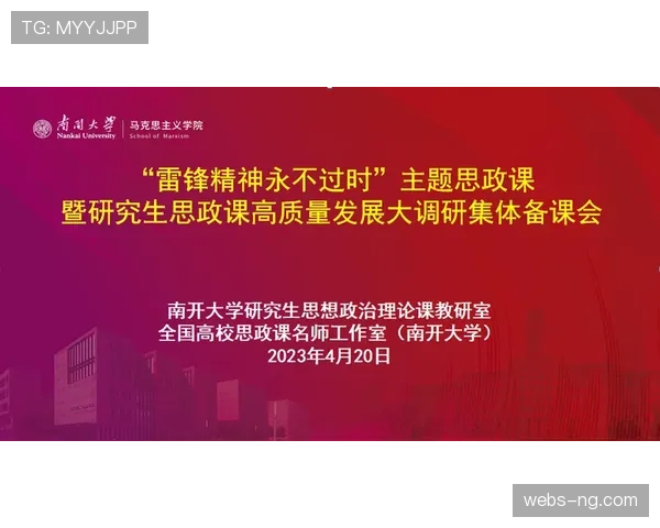 朗斯-血与金-精神品质铸就团队防守血性